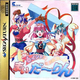Illustration for article titled Japanese Games with Unfortunately Perverted-Sounding Titles